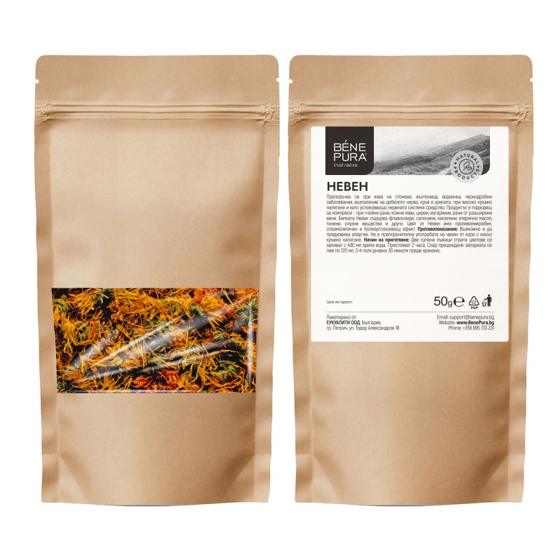 Calendula - 50g - Hierbas para estómago