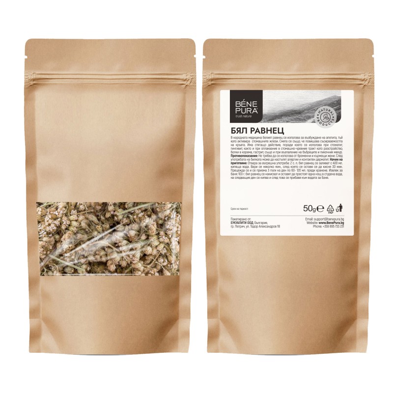 Milenrama blanca - 50g - Herbs