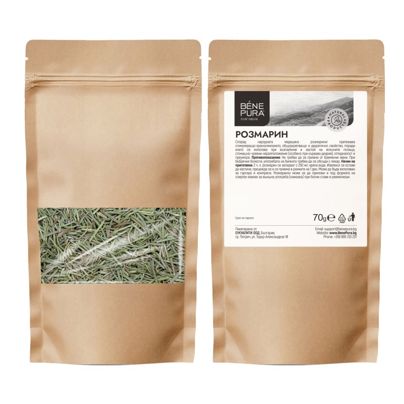 Romero - 70g - Herbs