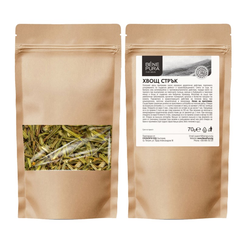 Tallo de cola de caballo - 70g - Herbs