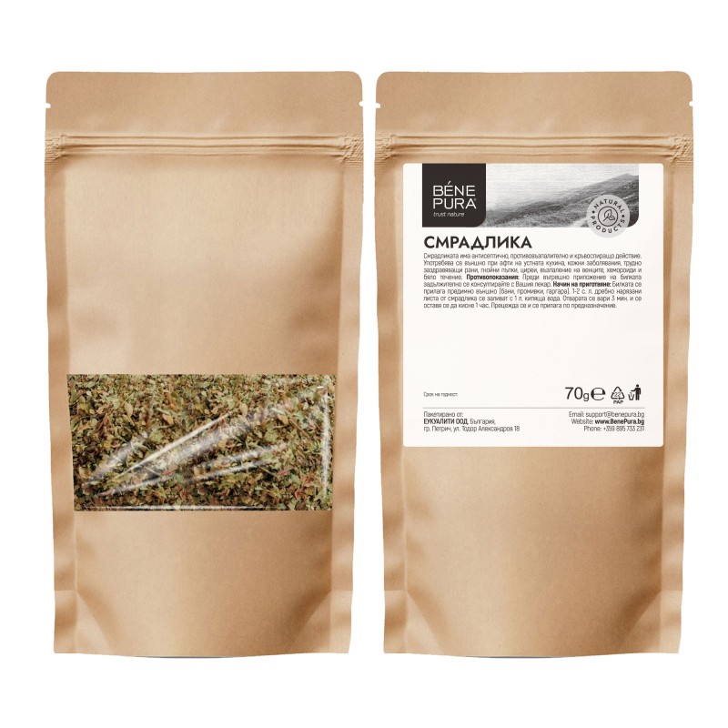 Zumaque - 70g - Herbs